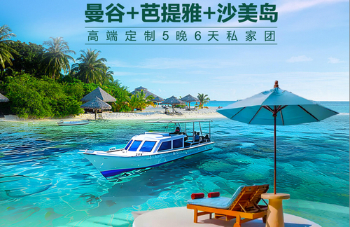 ����̩��-���Ȱ�����+ɳ���� ���� 5��6��